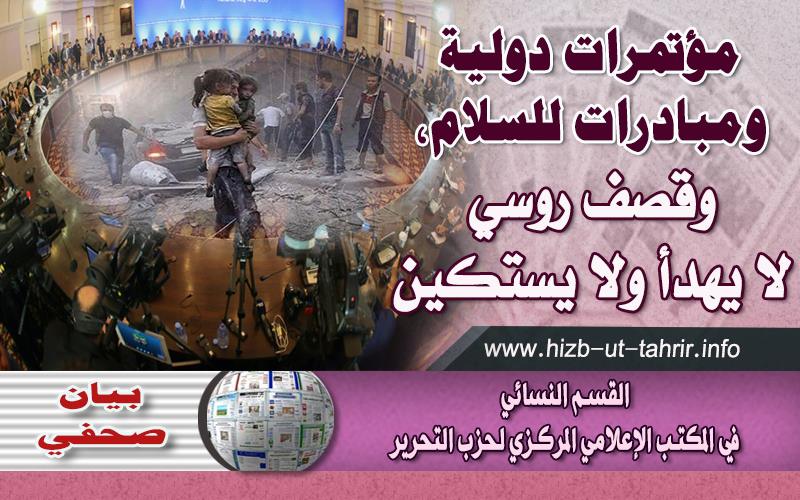 hizb130218