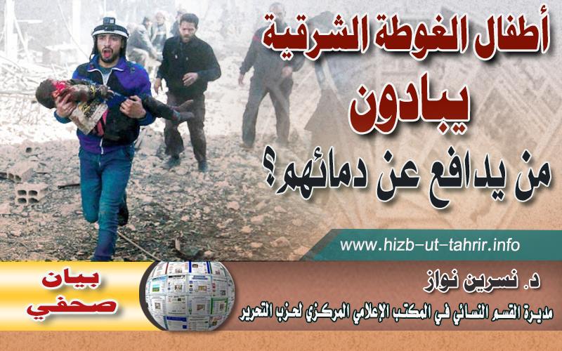 hizb260218