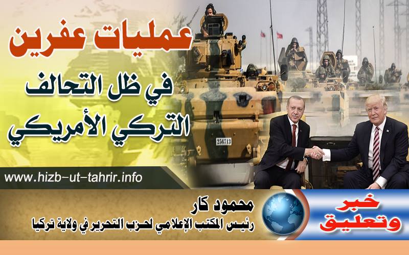 khabar0202181