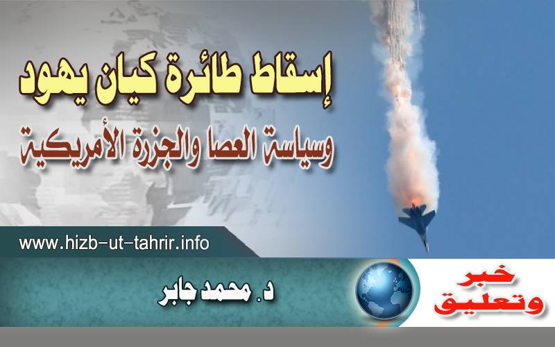 khabar170218