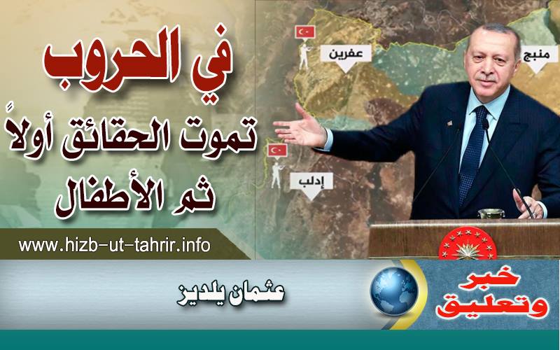 khabar1702181