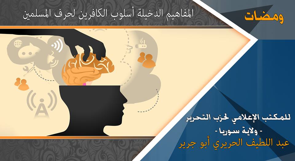 wamadat060218