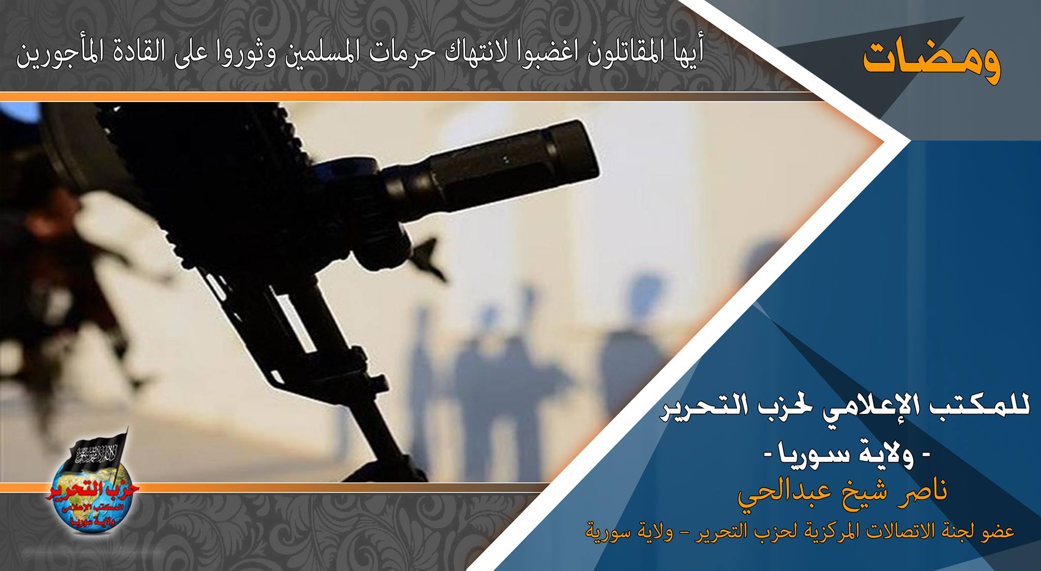 wamadat210218