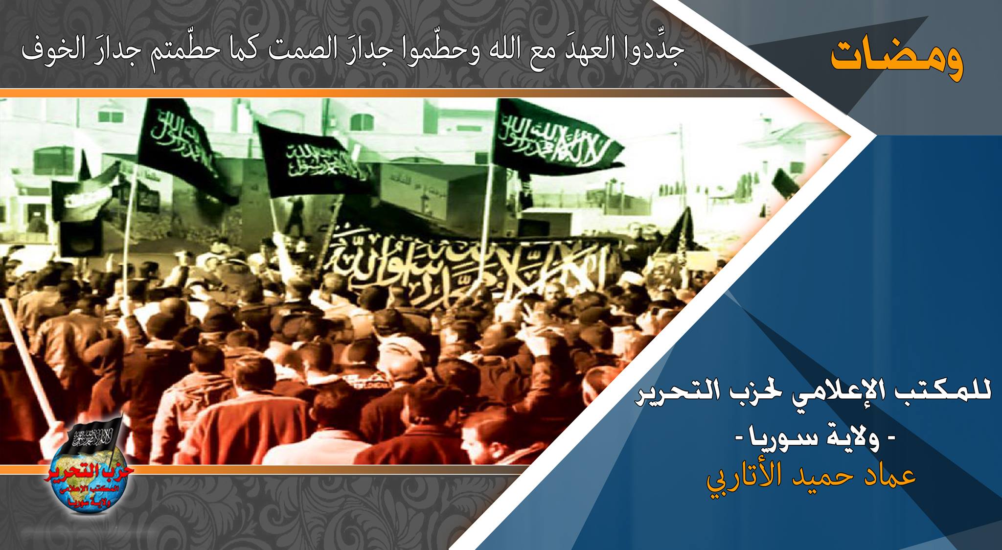 wamadat2102181