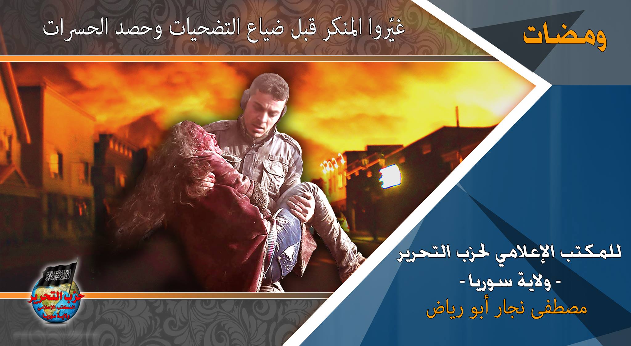 wamadat250218