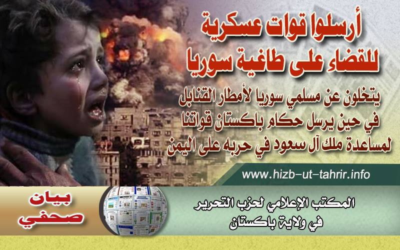 hizb010318