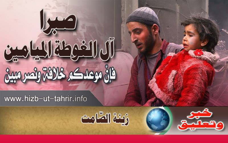 khabar0403181