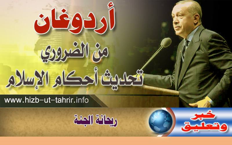 khabar1103185