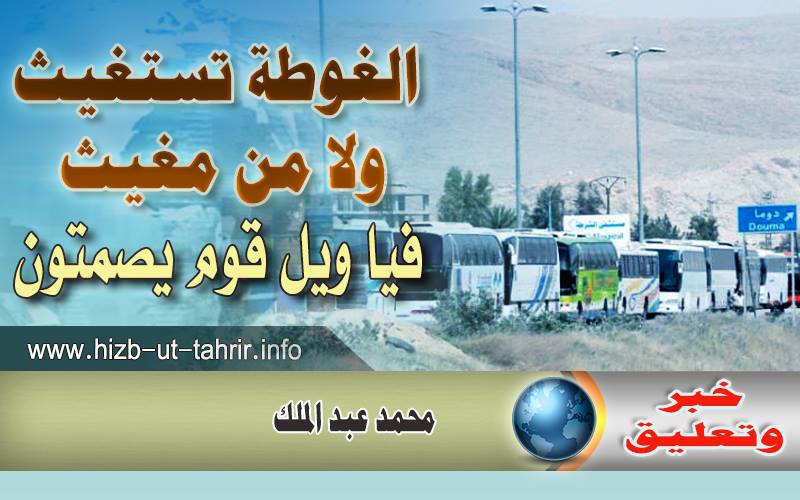 khabar260318