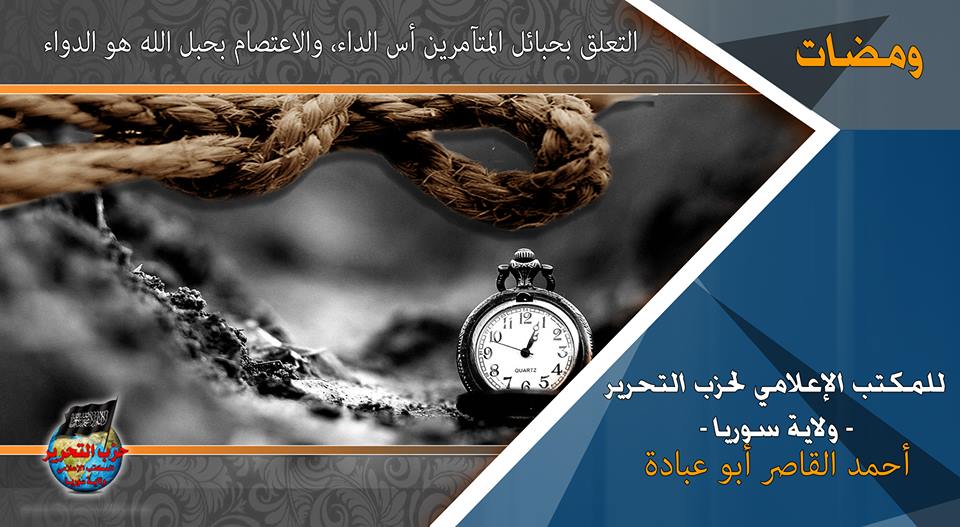 wamadat090318