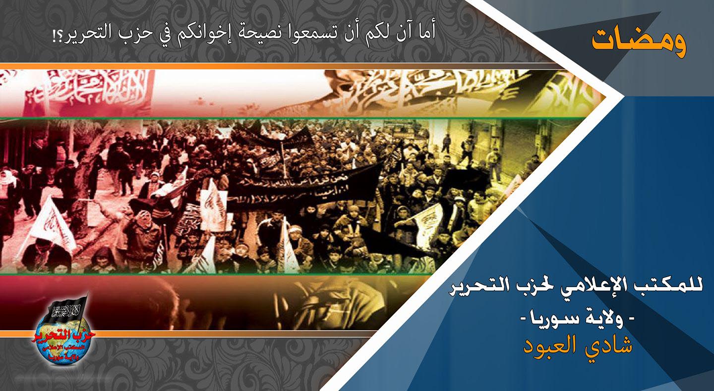 wamadat240318