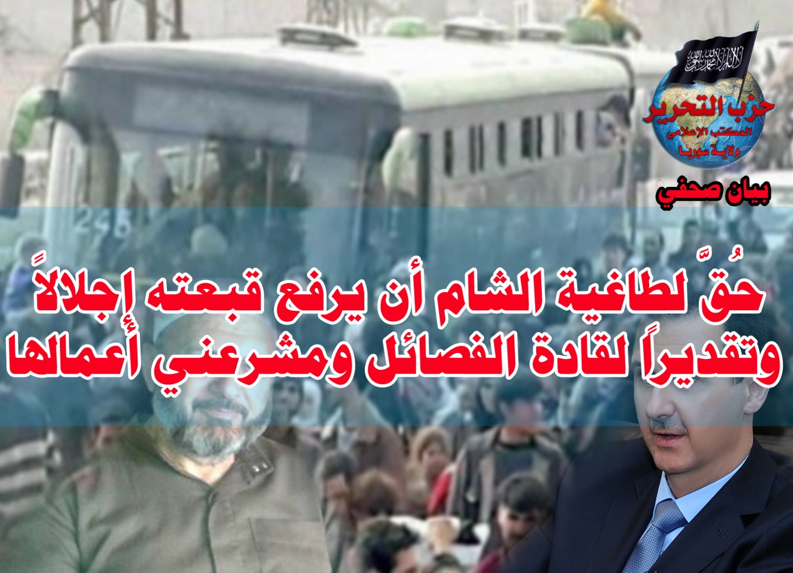 bayan160418
