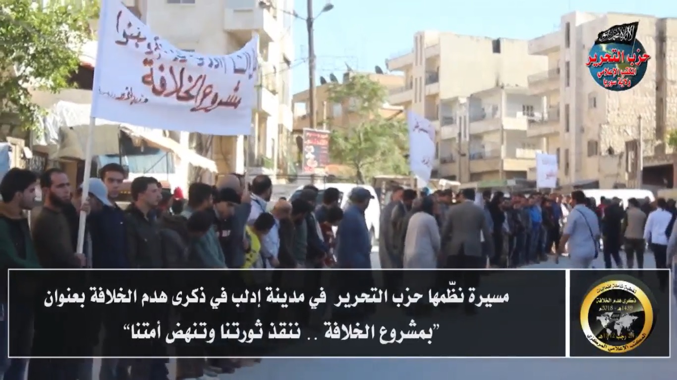 idlib270418