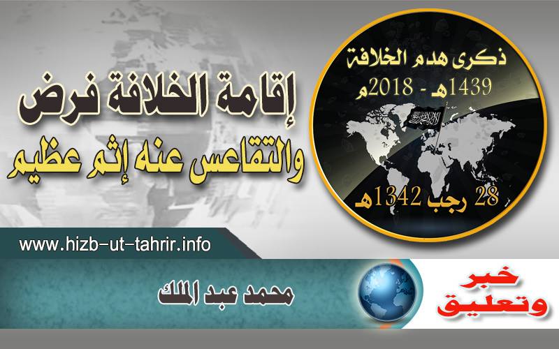 khabar080418