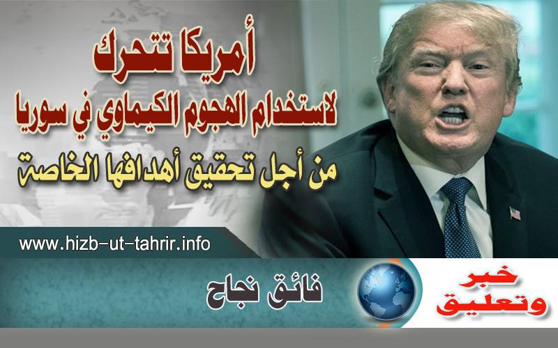 khabar130418