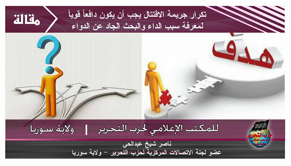 maqal260118