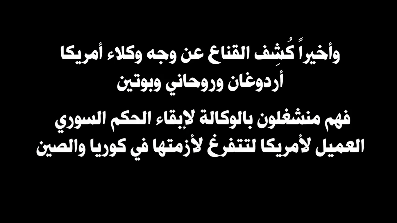 waqia110418
