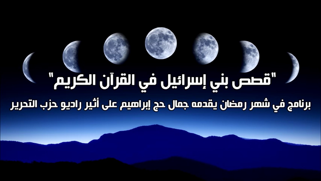 qasas070518