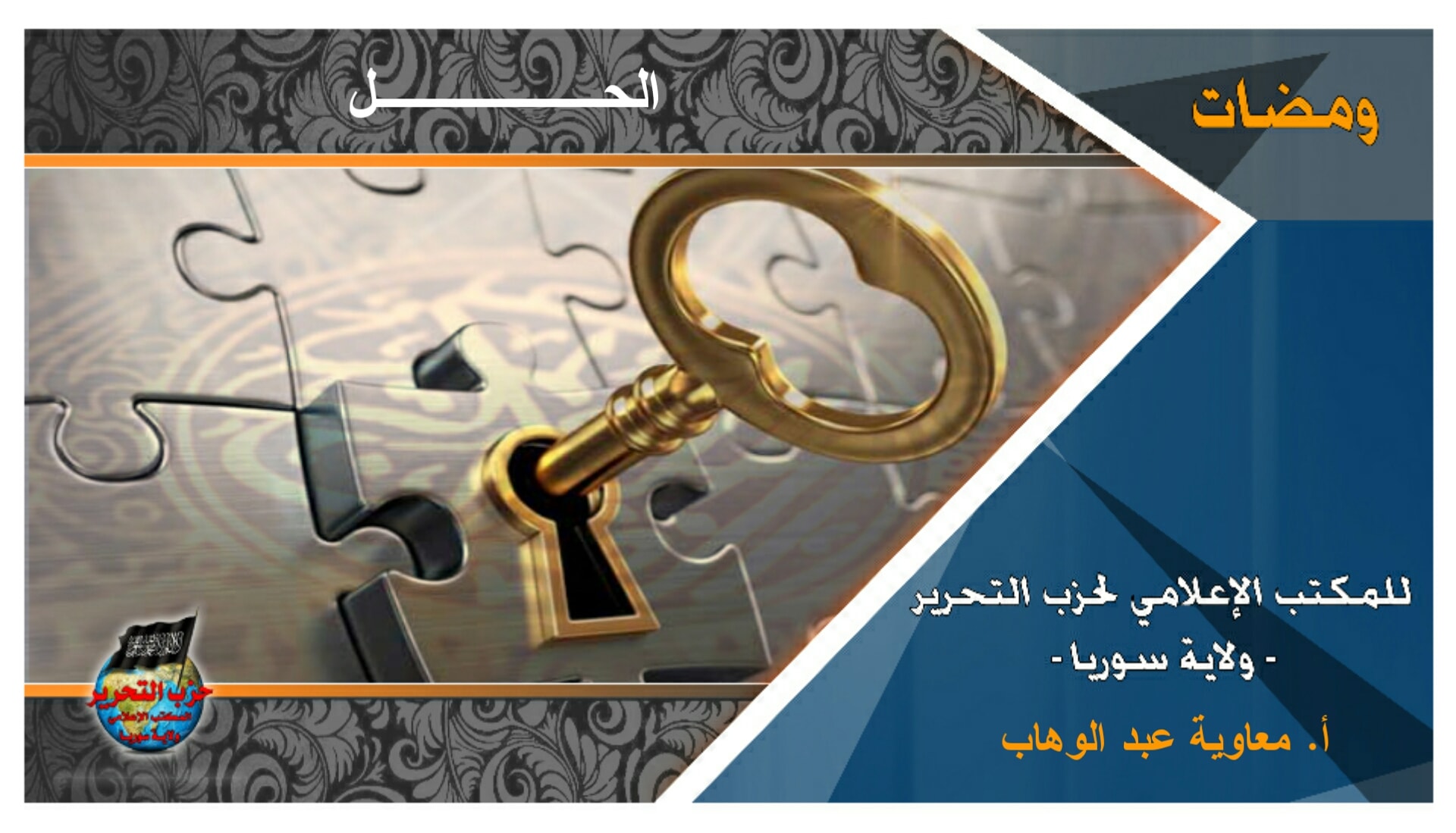 wamadat180518000