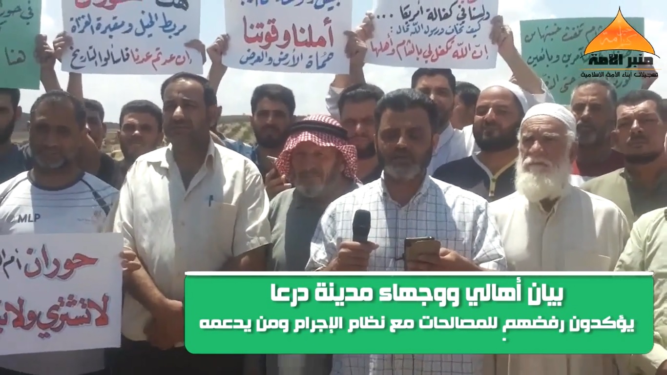 daraa030618