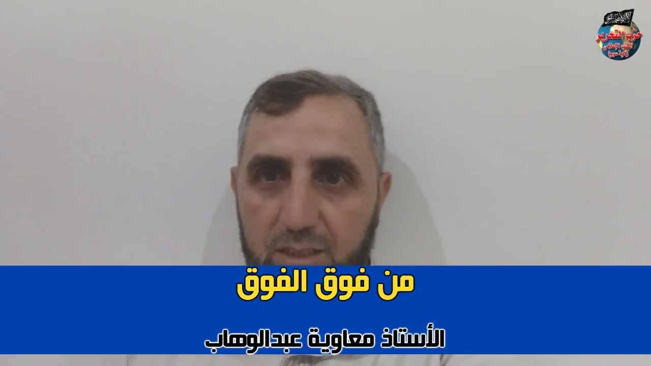 fok14062018