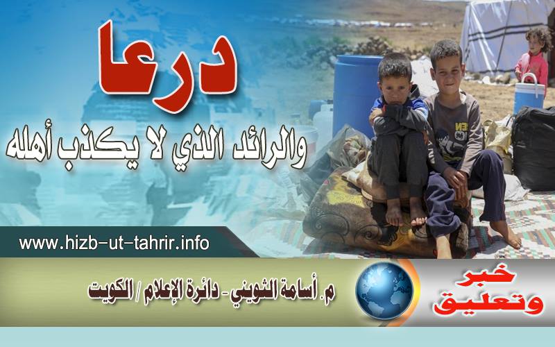 khabar040718
