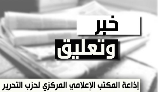 17082018khabaar