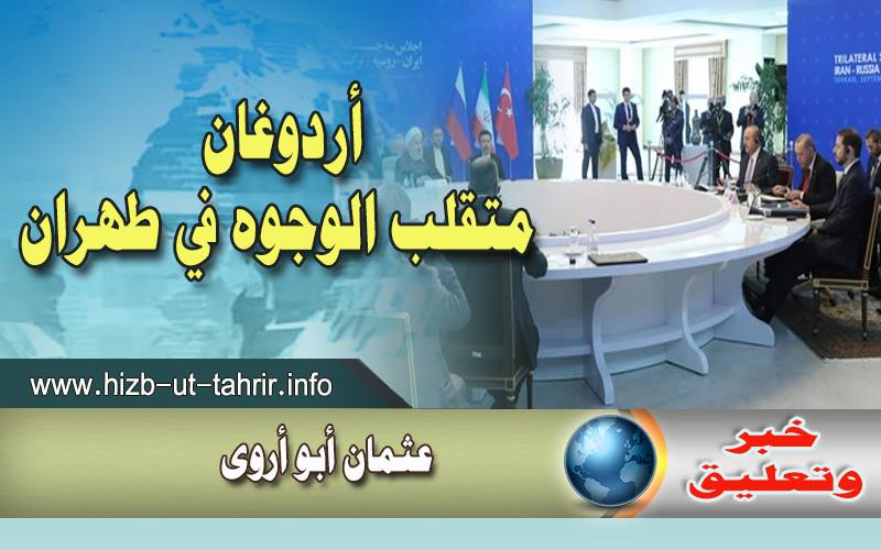 19092018tahran