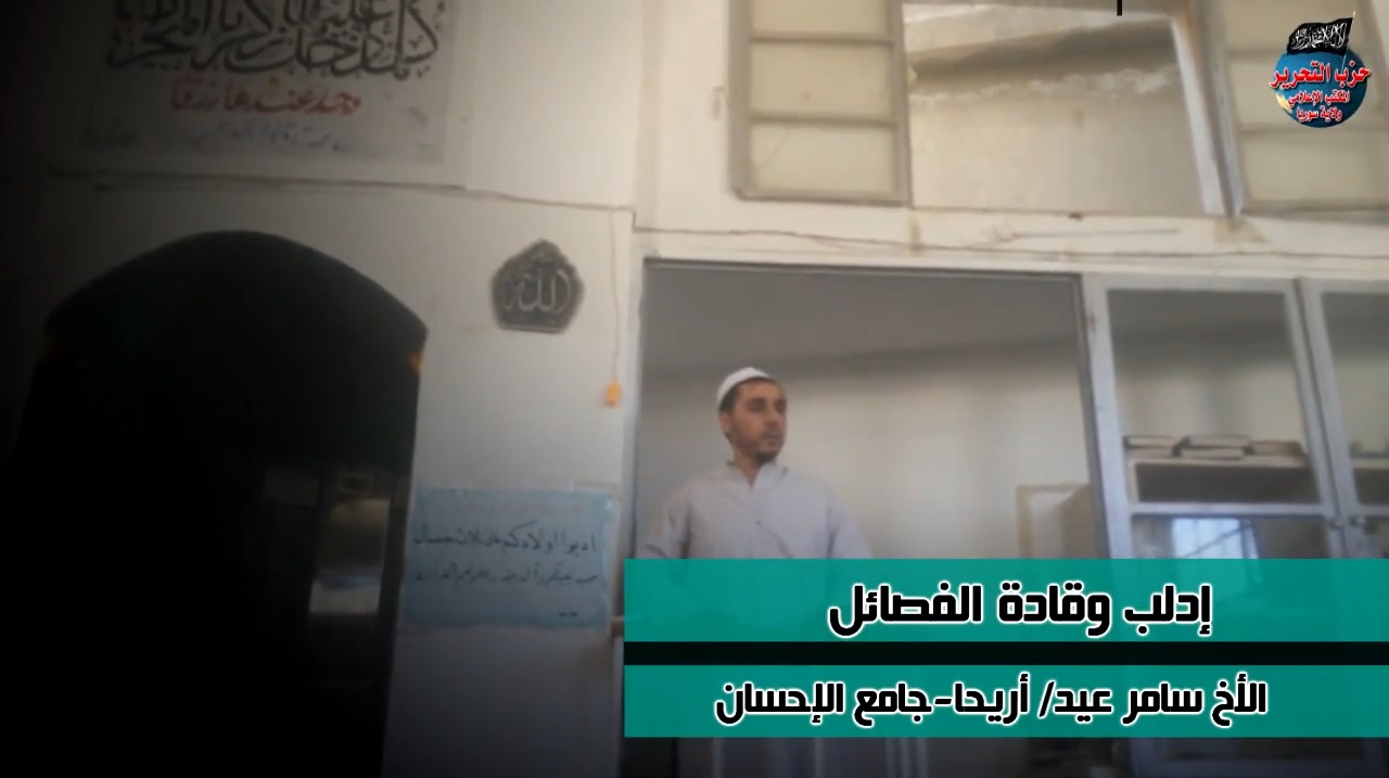 892018idleb leader