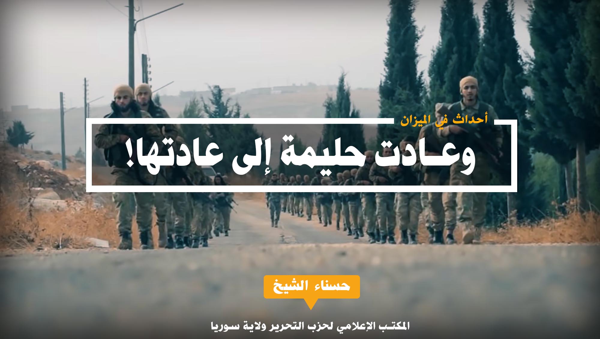 03012019Halema