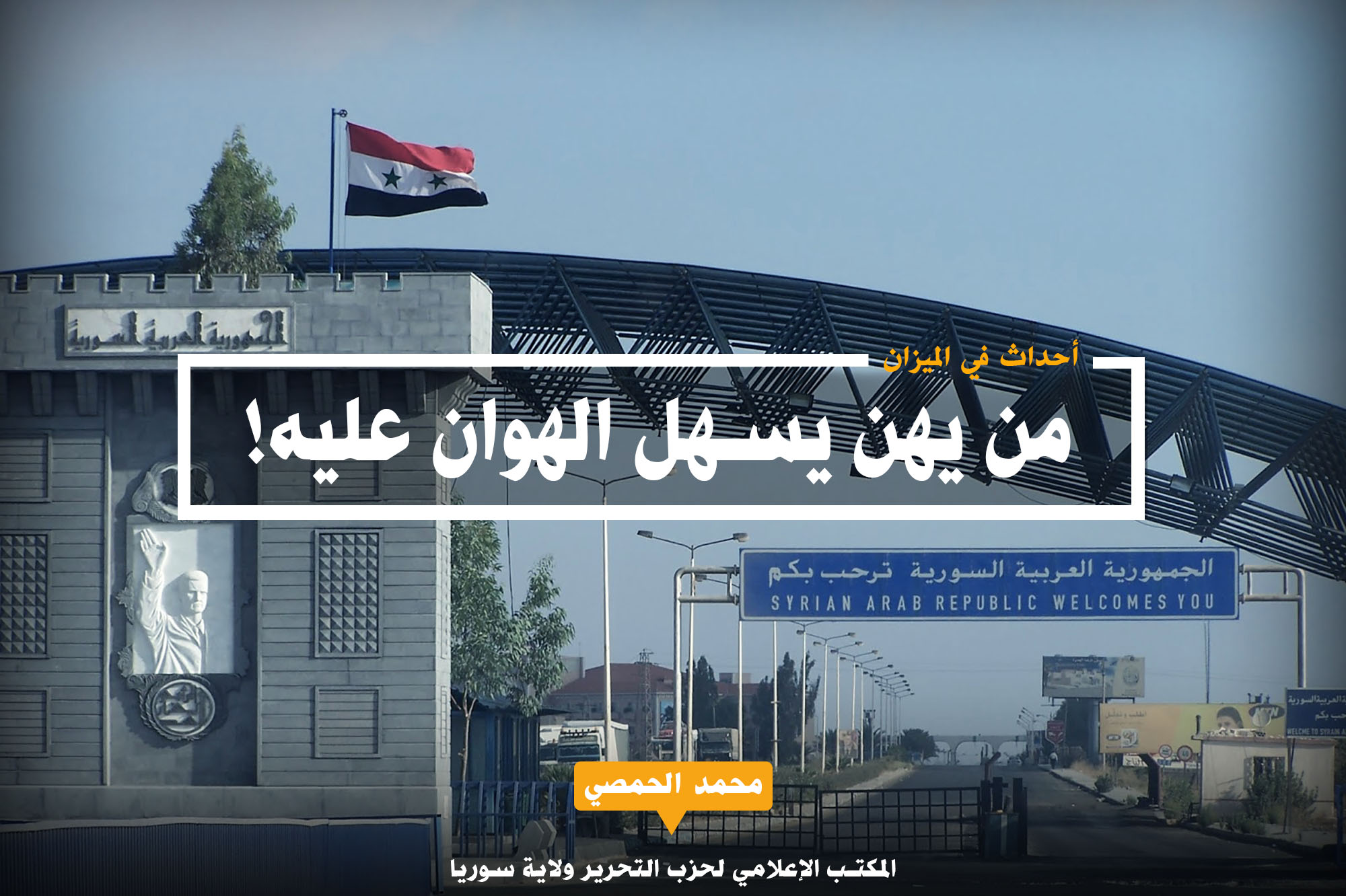 19012019yahoun