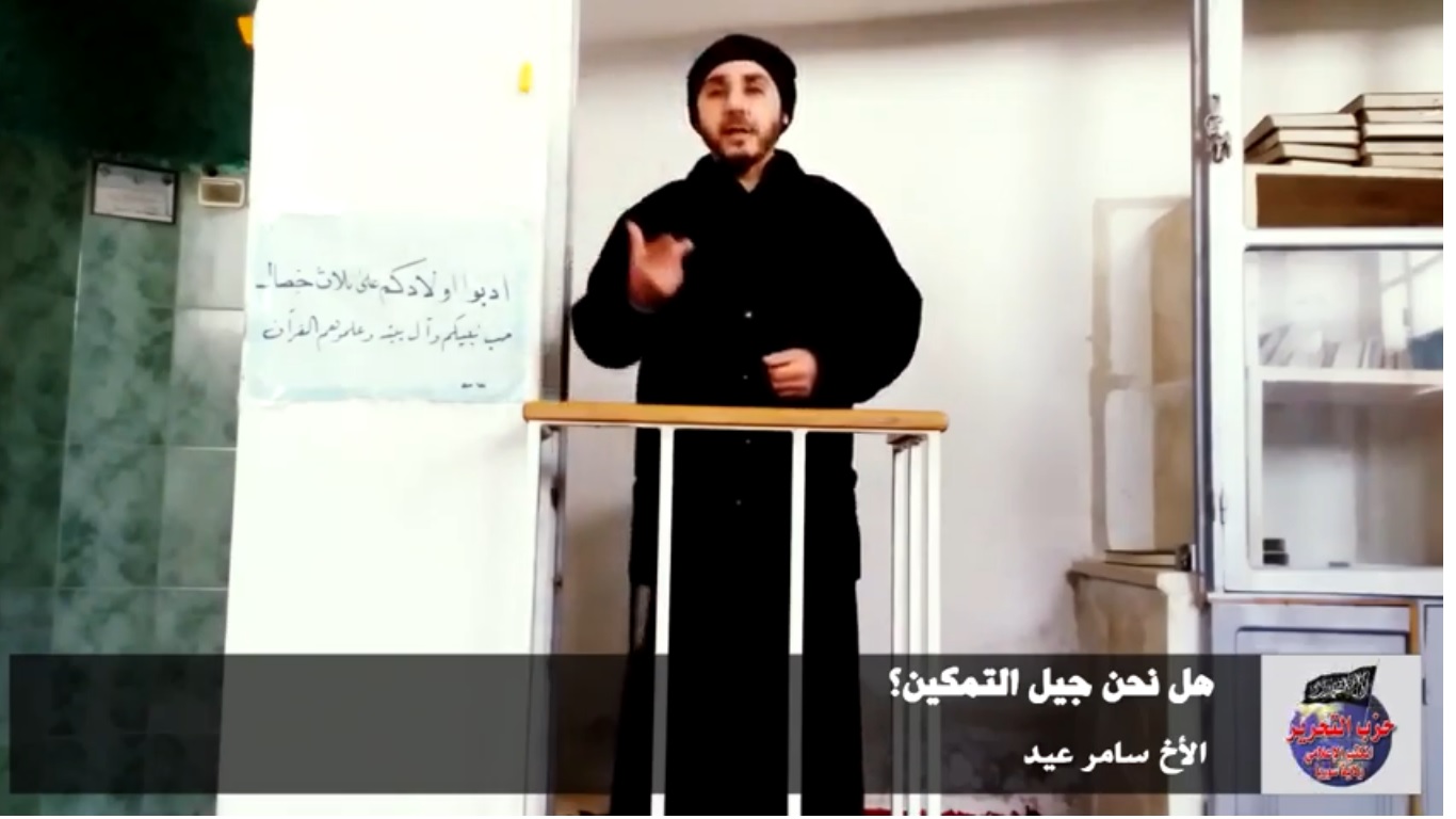 222019samer