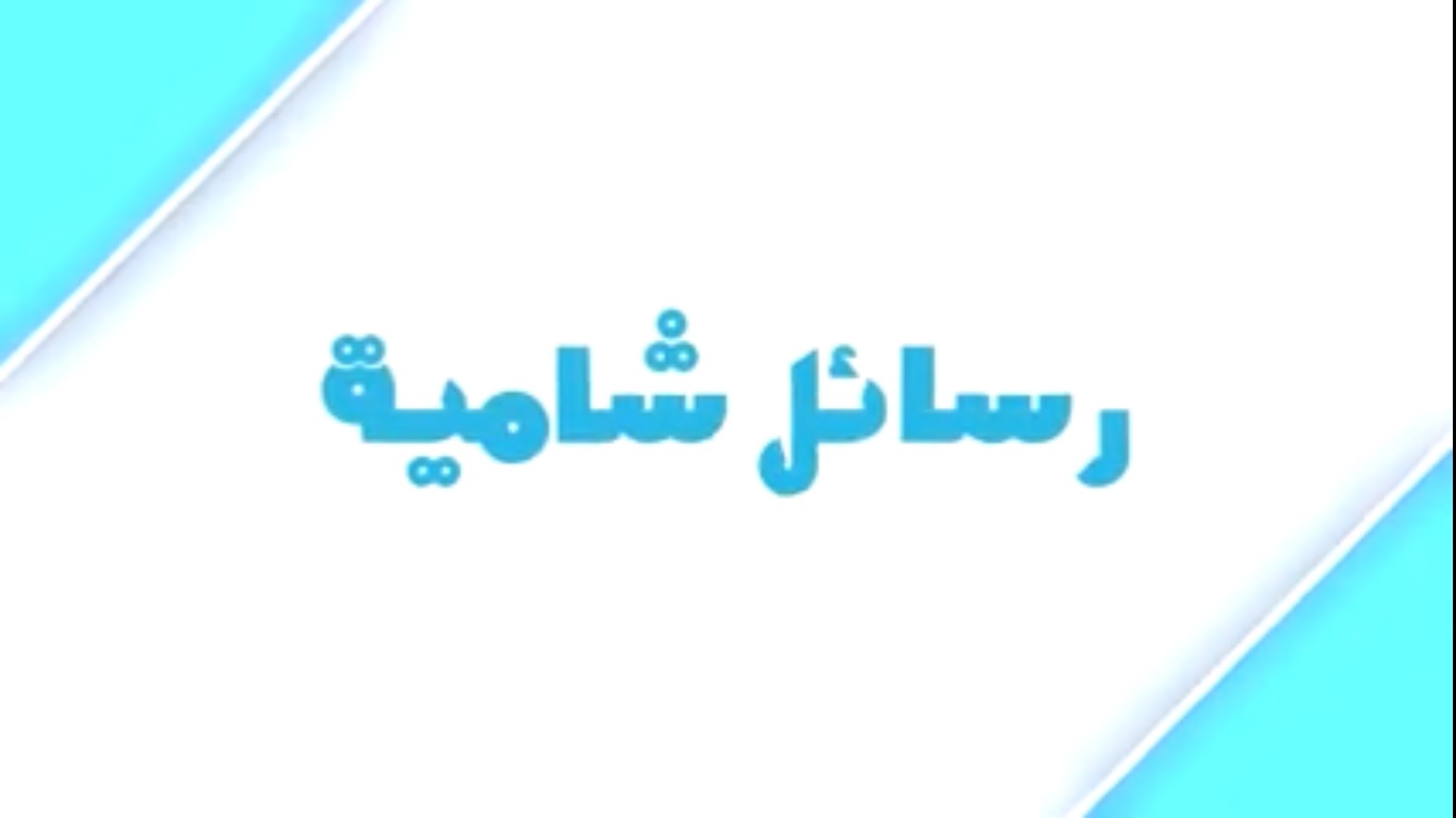 30102019rsael