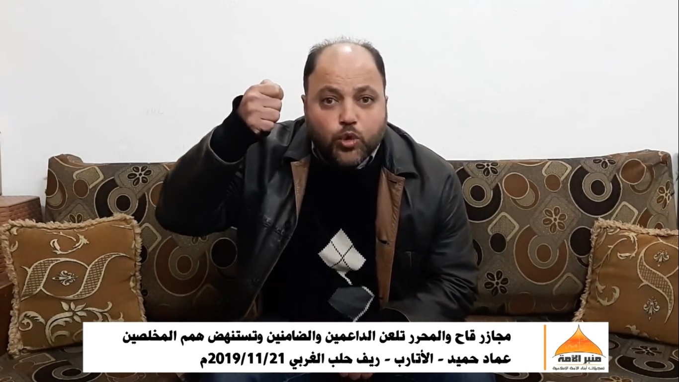 22112019emad