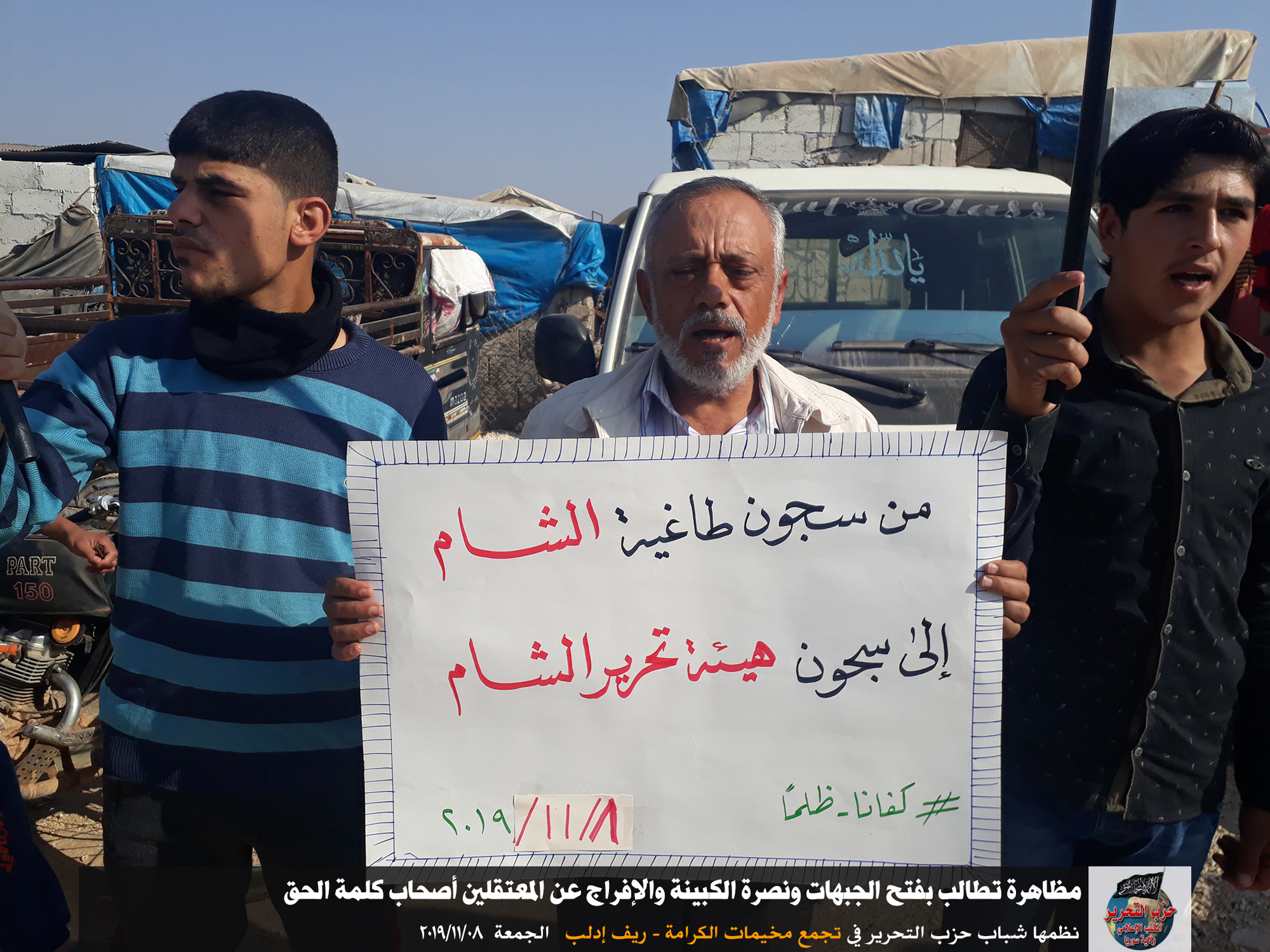 8112019karama camp