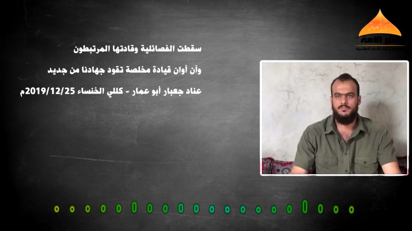 26122019enad