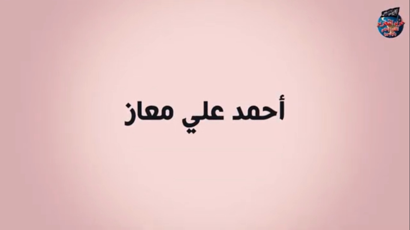 30122019muaz