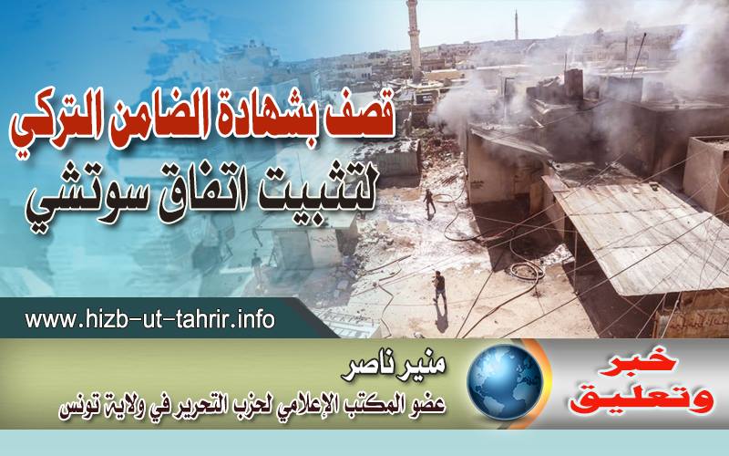 132019shahada
