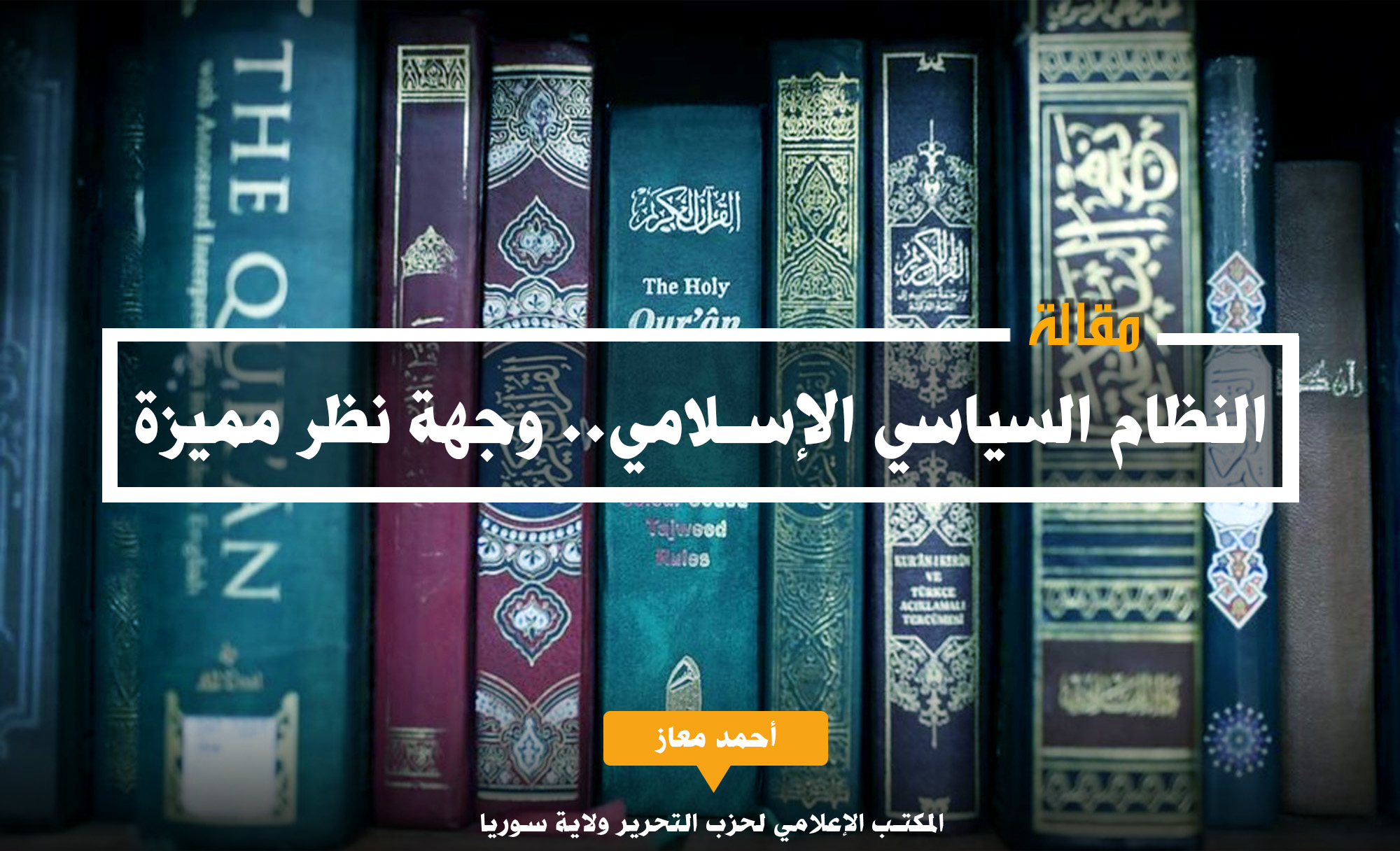 1922019maaz