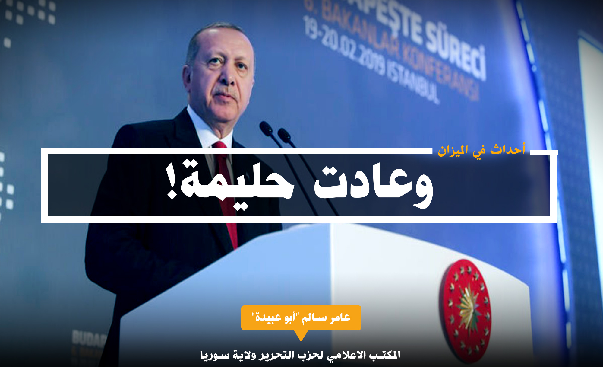 2322019halema