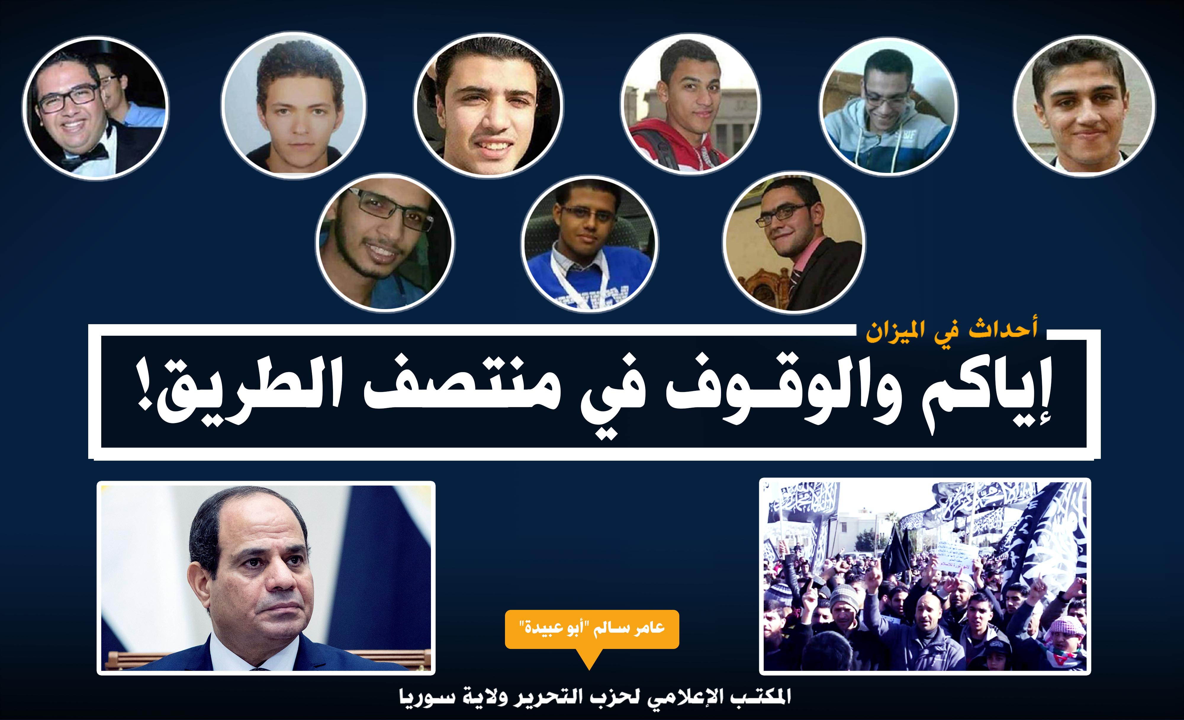 2622019egypt