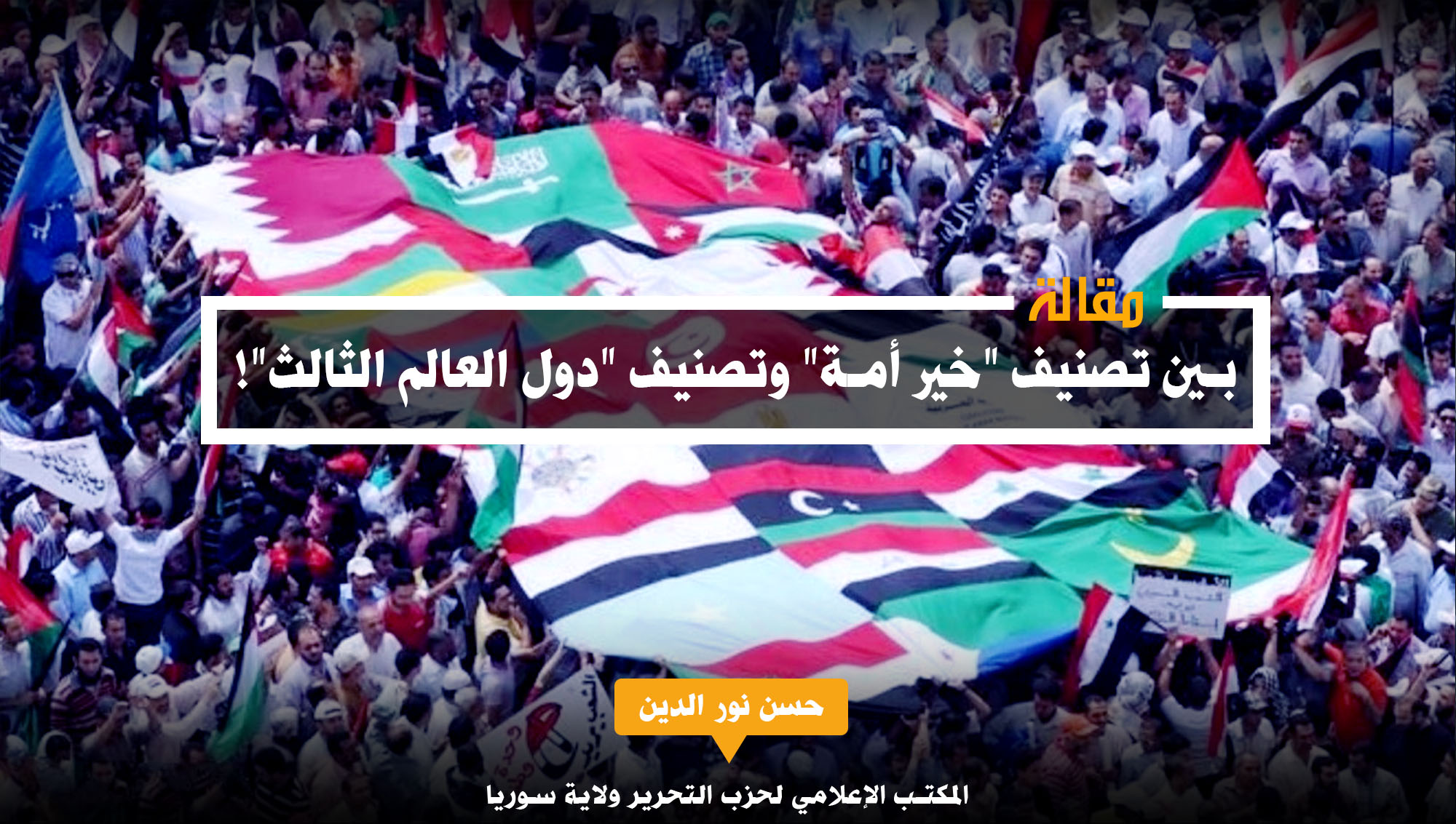 1 4 2019 tasnef kher aumma