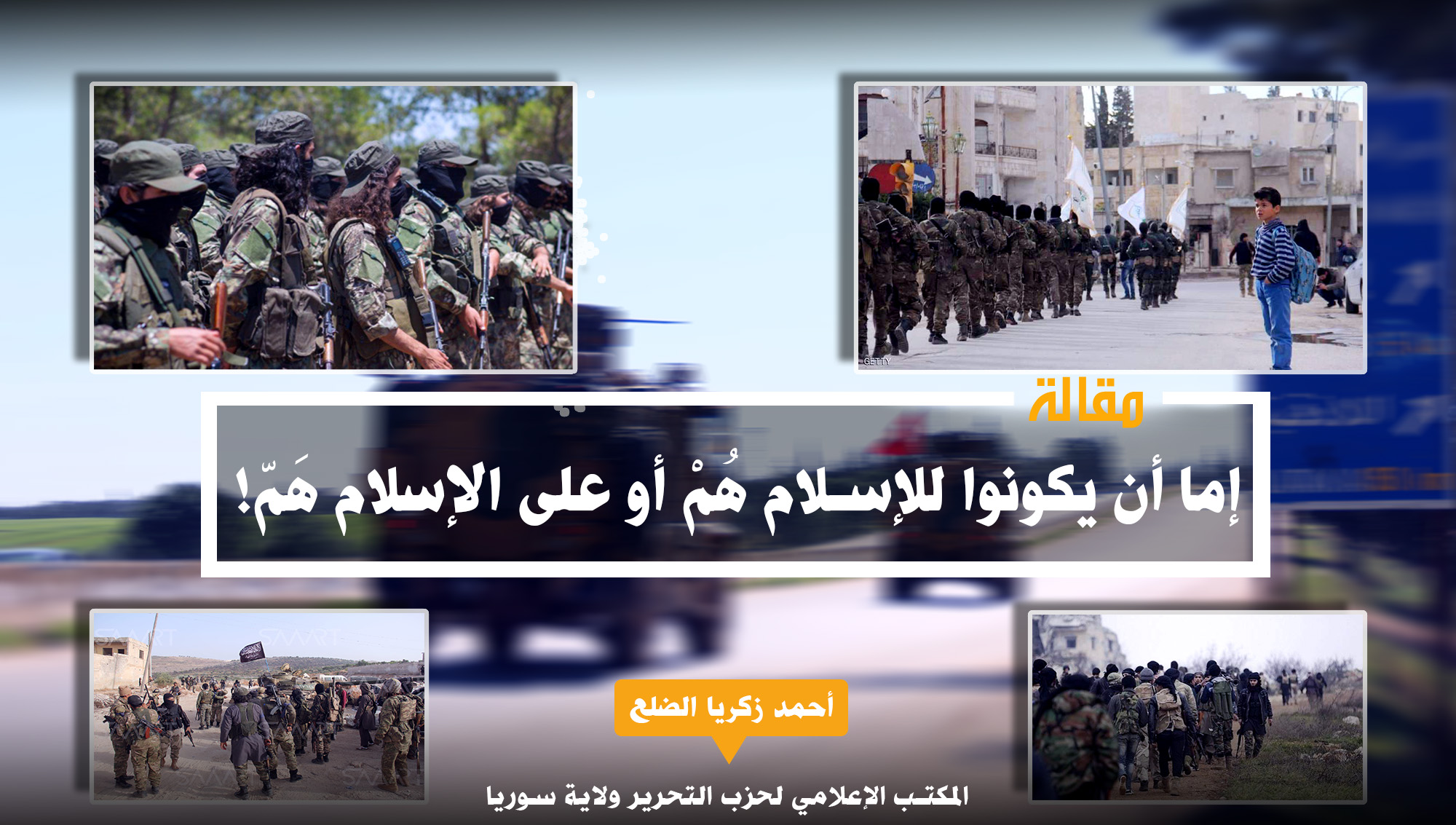 19 4 2019 llislam hum