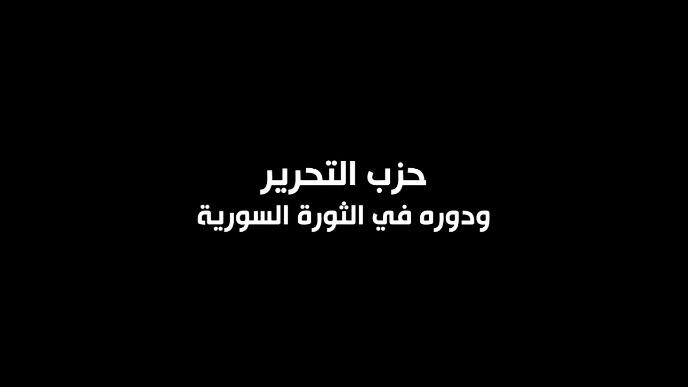 3042019hizb ut tahrir