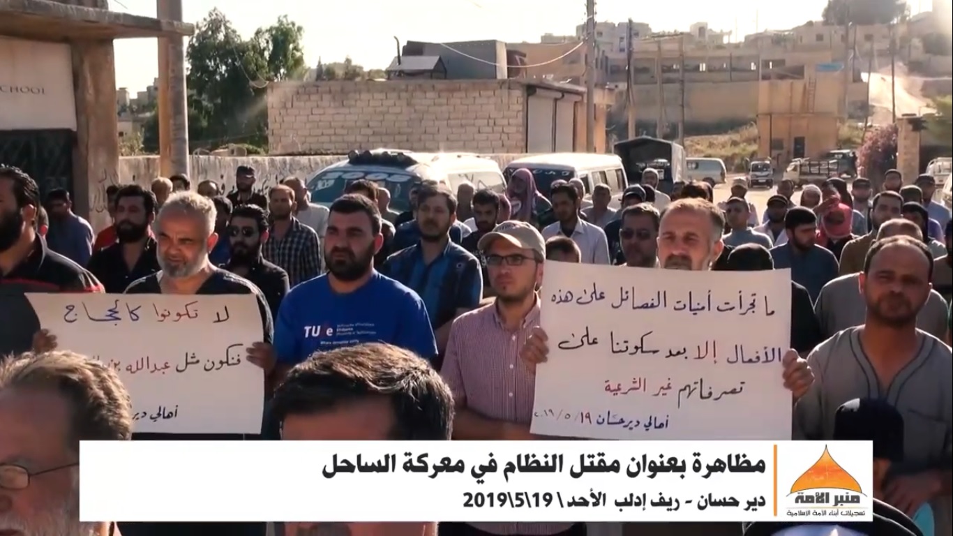 2152019sahel
