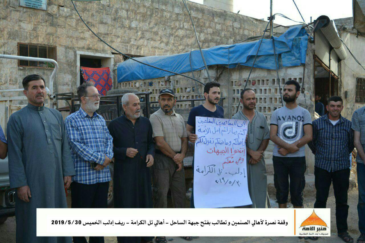 3052019karama