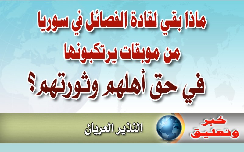 2762019nzeer