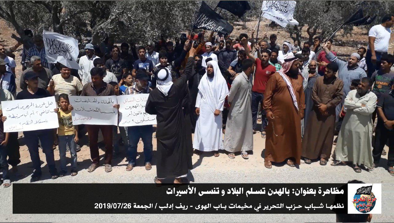 2672019alhawa