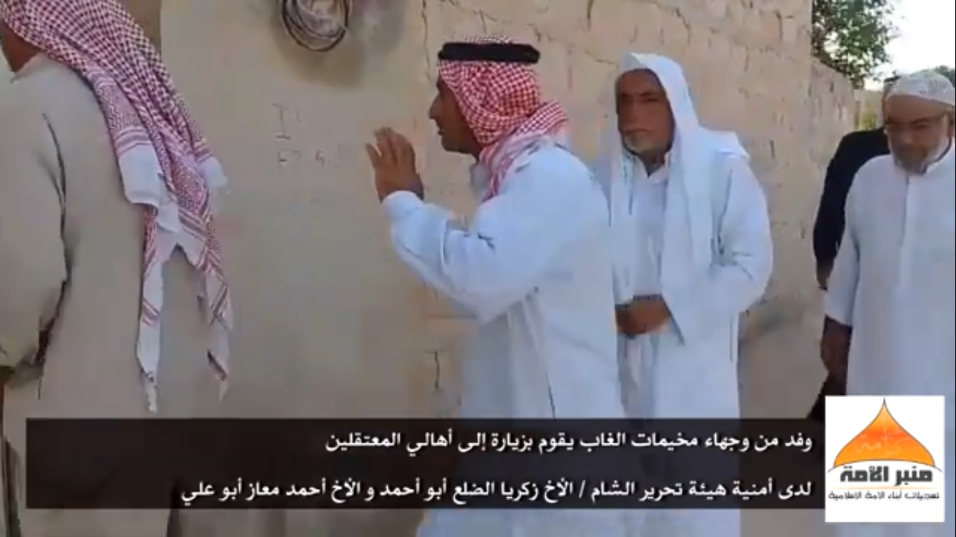 1582019wafd
