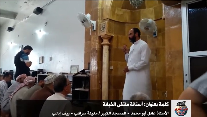 782019saraqeb
